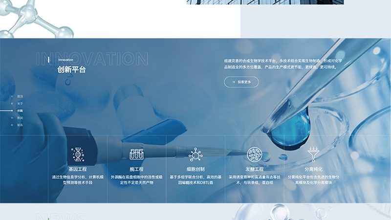 生物制品冷链运输：第三方物流公司的关键作用与选择要点