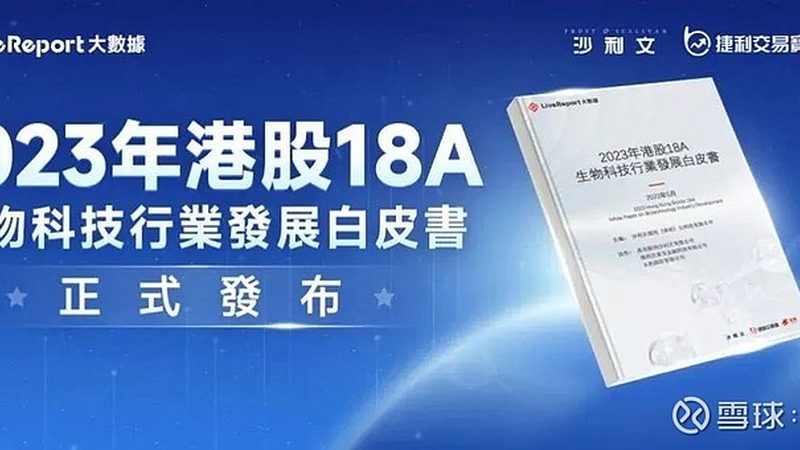 上海生物医药外包人才公司：如何选择合适的合作伙伴**