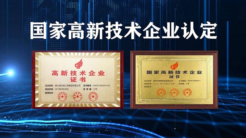 CDMO项目如何选择合作方