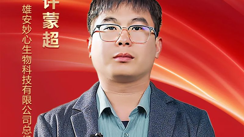 逆转录试剂盒实验步骤解析：关键环节与注意事项